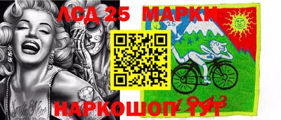 таблы Беслан