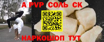 таблы Беслан