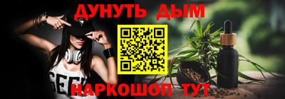 таблы Беслан
