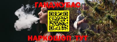 метамфетамин Бугуруслан