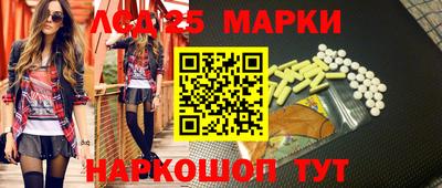 амф Берёзовский