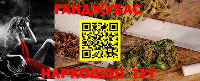 таблы Беслан