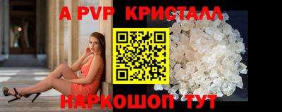амф Берёзовский