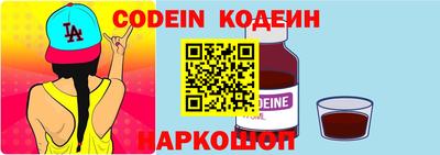 таблы Беслан