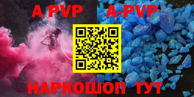 таблы Беслан