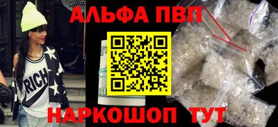 мефедрон мука Абакан
