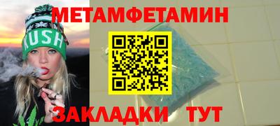 таблы Беслан