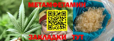 амф Берёзовский