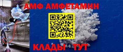 метамфетамин Бугуруслан