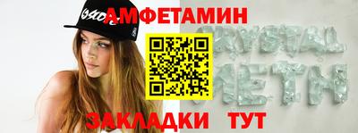 амф Берёзовский