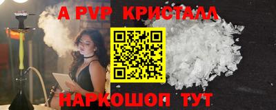 таблы Беслан