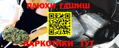 таблы Беслан
