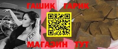 шишки Бийск