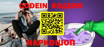 таблы Беслан