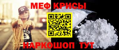 таблы Беслан
