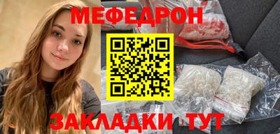 амф Берёзовский