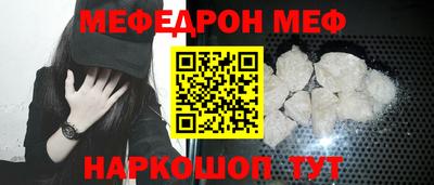 таблы Беслан