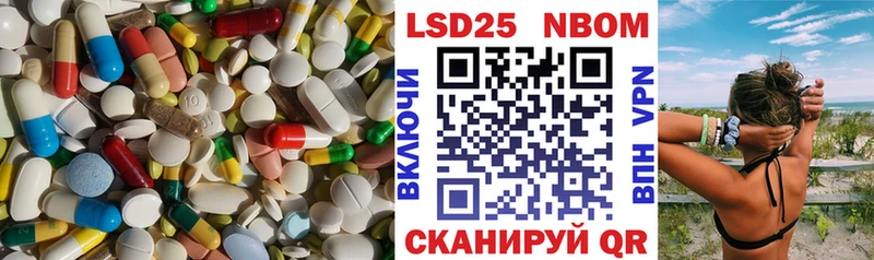 LSD-25 экстази кислота  Касимов 