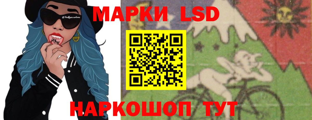 ЛСД экстази ecstasy Касимов