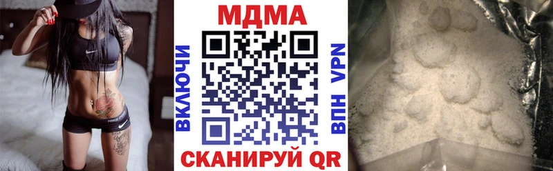 МДМА молли где продают наркотики Касимов