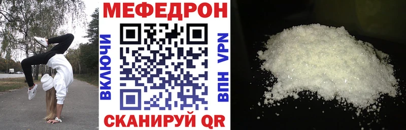 Меф кристаллы Касимов