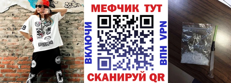 МЕФ 4 MMC  цена наркотик  KRAKEN зеркало  Касимов 