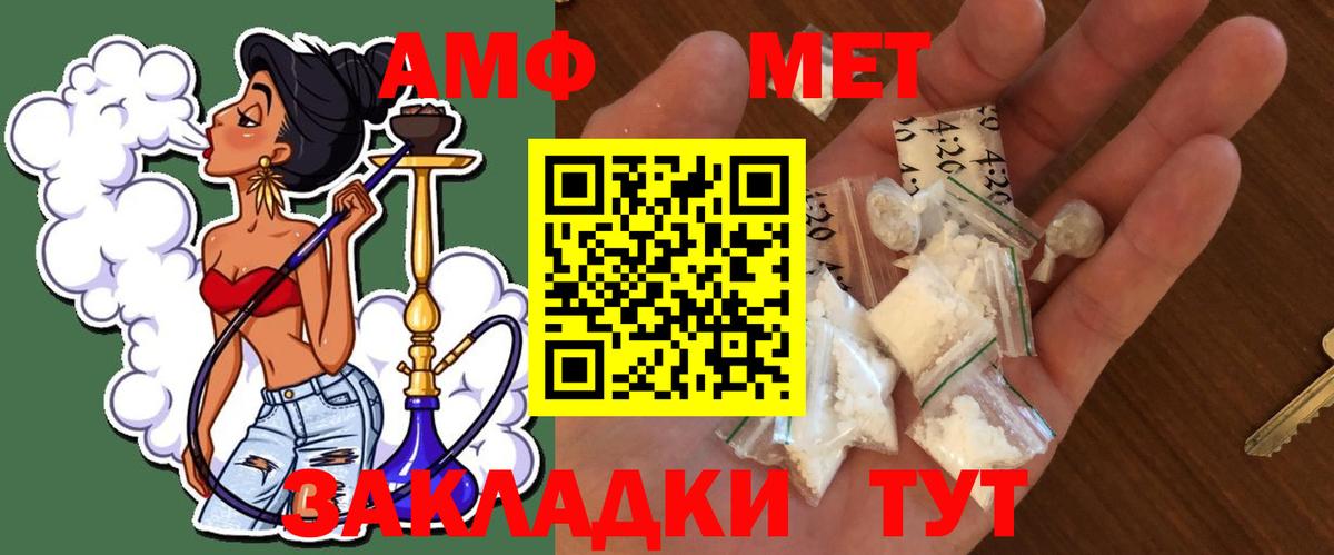 Касимов  Метамфетамин кристалл  Вход с VPN 