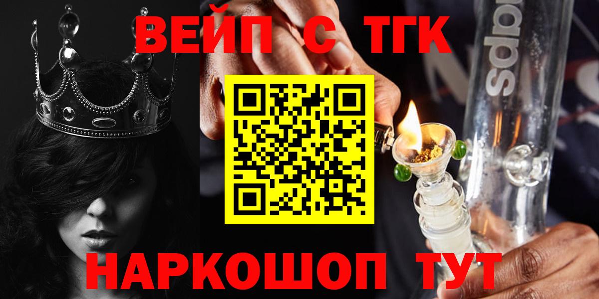 Касимов  Дистиллят ТГК Wax  Дистиллят ТГК THC oil  Вход с VPN 