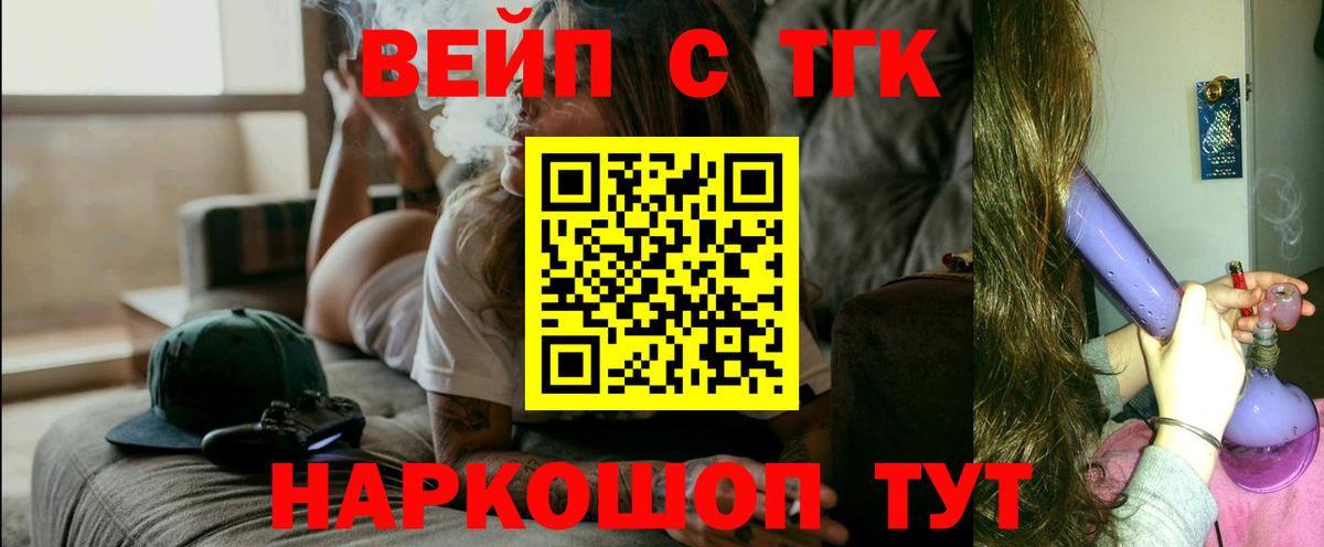 Дистиллят ТГК Wax  Касимов 