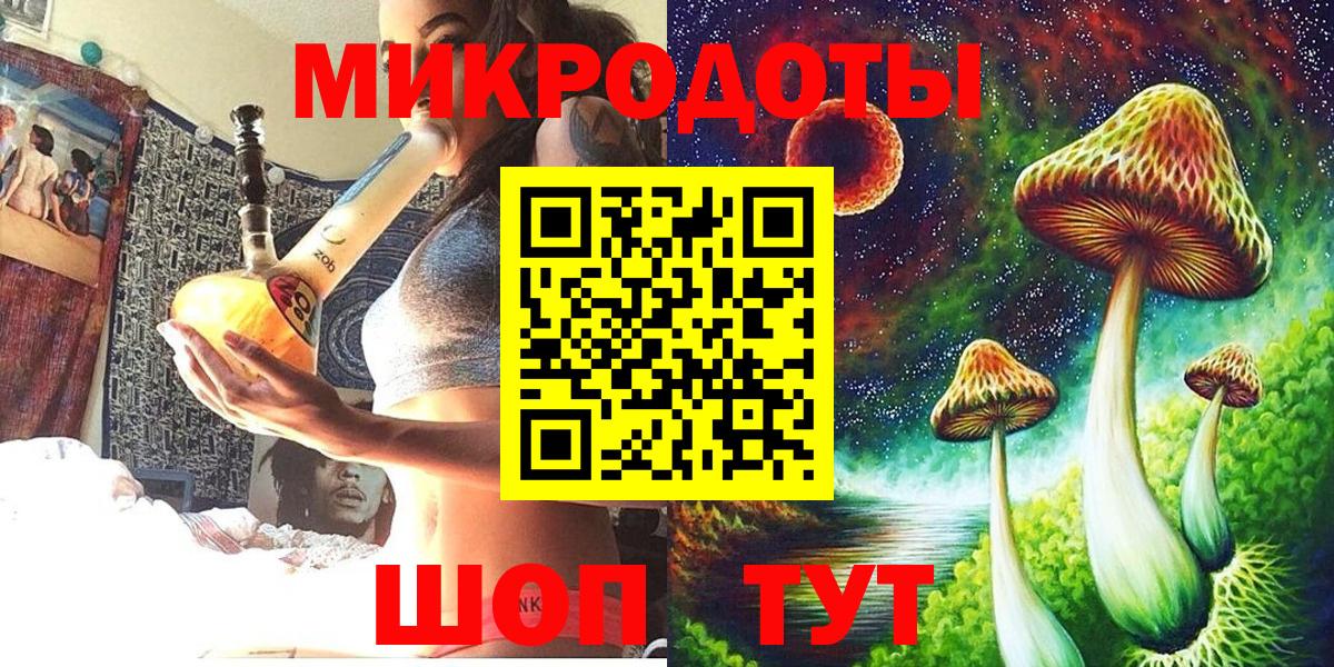 Псилоцибиновые грибы ЛСД  наркота  Галлюциногенные грибы GOLDEN TEACHER  Касимов  Вход с VPN 