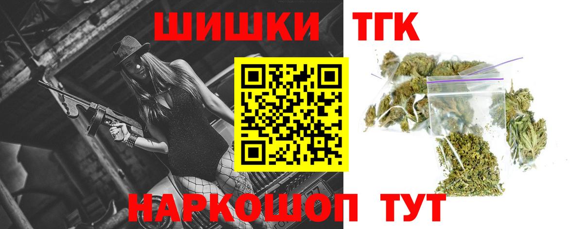Касимов  Бошки Шишки конопля  Каннабис Bruce Banner  Вход с VPN  Бошки Шишки Amnesia 