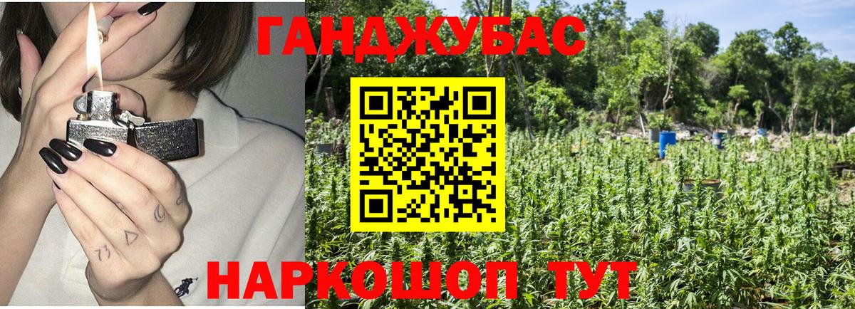 Бошки Шишки конопля  Каннабис AK-47  Канабис VHQ  Касимов 